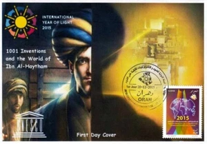 2015 FDC International Year of Light Ibn al-Haytham science Physical UNESCO - Photo 1/1