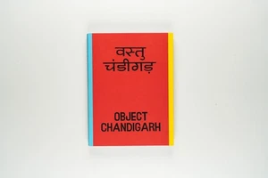 OBJECT CHANDIGARH by George Gilpin - Picture 1 of 10