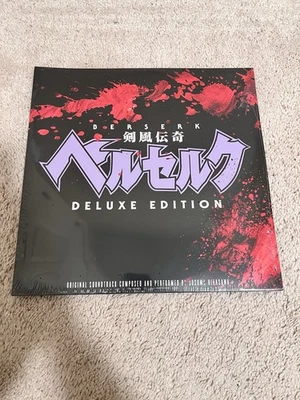 Berserk Deluxe Edition Vinyl Record Soundtrack 2 x LP Anime Susumu Hirasawa - Image 1 of 2