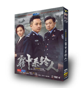 2023 Chinese Drama The Bell Is In The Fog 5/DVD . Free Region Chinese Sub Boxed