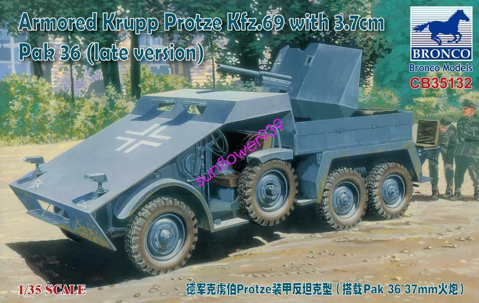 Bronco CB35132 1/35  Armored Krupp Protze Kfz.69 w/3.7cm Pak 36(Late Version) - Image 1 of 1