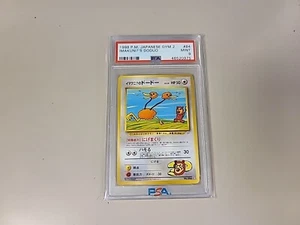 RARE 1998 Pokemon Imakuni's Doduo Japanese Gym 2 Imakuni?'s PSA 9 Mint - Picture 1 of 5