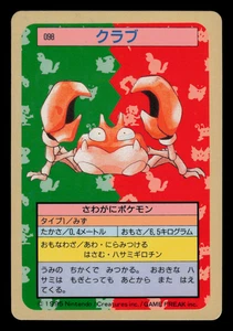 LP - Pokemon Japanese Krabby 098 Topsun (Blue Back) - Picture 1 of 2