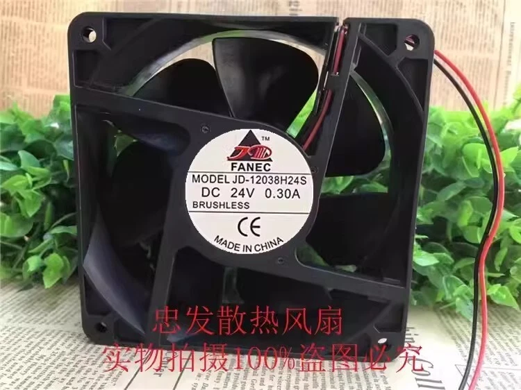 1PCS JD-D12038H24S 12038 DC24V 0.30A 12CM 2-Wire Silent Cooling Fan - Image 1 of 1