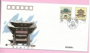 CHINA 1996 FDC - MILITÄRTERRASSE & PAVILLON ECHTER FÄHIGKEITEN - handgestempelt - Bild 1 von 2