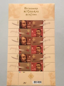 Hoja de estampillas de Ucrania montada sin montar o nunca montada Ukrposhta 2010 líderes de los levantamientos cosacos - Imagen 1 de 4