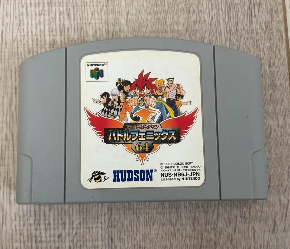 Nd131 Nintendo 64 Super B-Daman Battle Phoenix 64 Japan soft only - Image 1 of 1