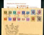 1982 Hong Kong Definitive set stamps on FDC - Kln. Central CDS Pmks Unaddressed
