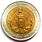 2011 - THAILAND 10 BHAT RAMA IX BI-METALIC LORD GANESH & BHOLENATH 1 UNC COIN