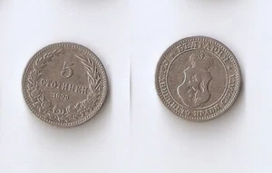 Bulgaria 5 STOTINKI 1906 - Picture 1 of 1