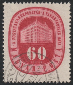 Hungary 1947 SC# 828 - Postal Savings Bank Budapest - Used Lot # 44 - Picture 1 of 2
