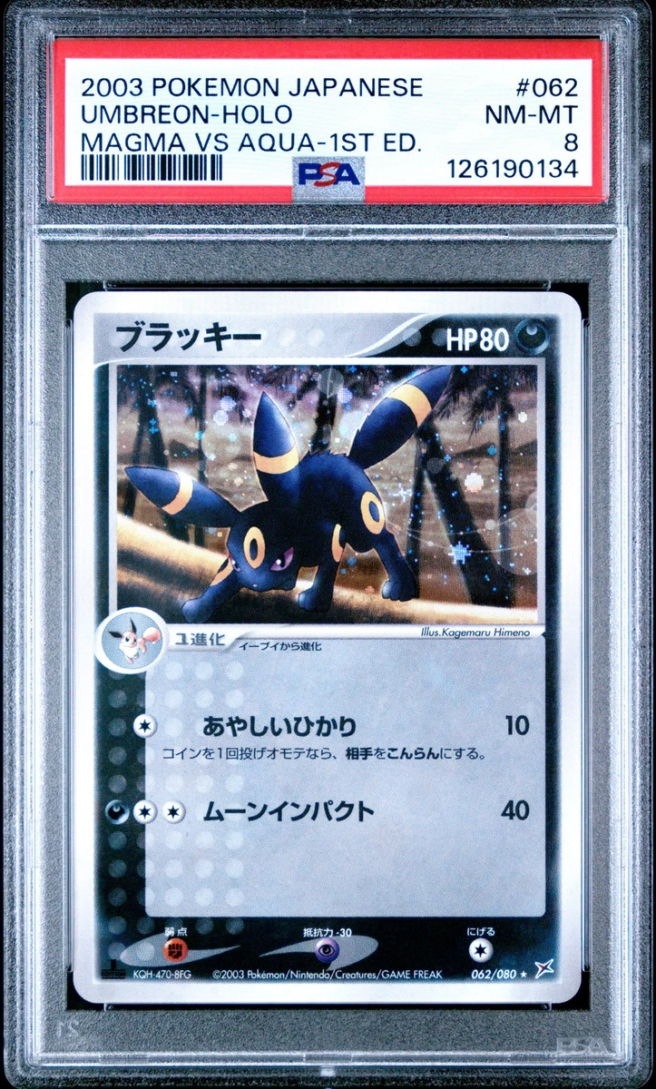 Umbreon 062/080 Magma vs Aqua: Two Ambitions for sale | eBay