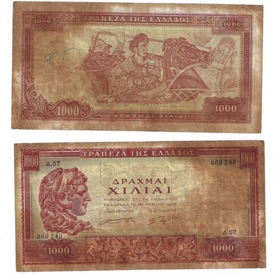 1000 Drachmai 1956 Greece Banknote # 194 - Image 1 of 3
