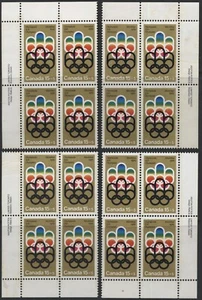 Kanada 1974 #B3 15c+5c Olympiade "COJO" Symbol (Platte blk set) MNH - Bild 1 von 1