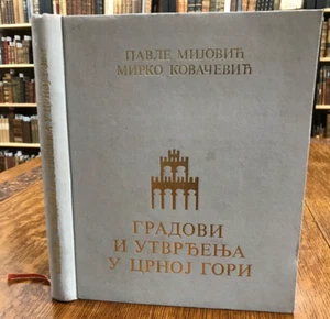 1975 Cities and Forts in Montenegro - Picture 1 of 24