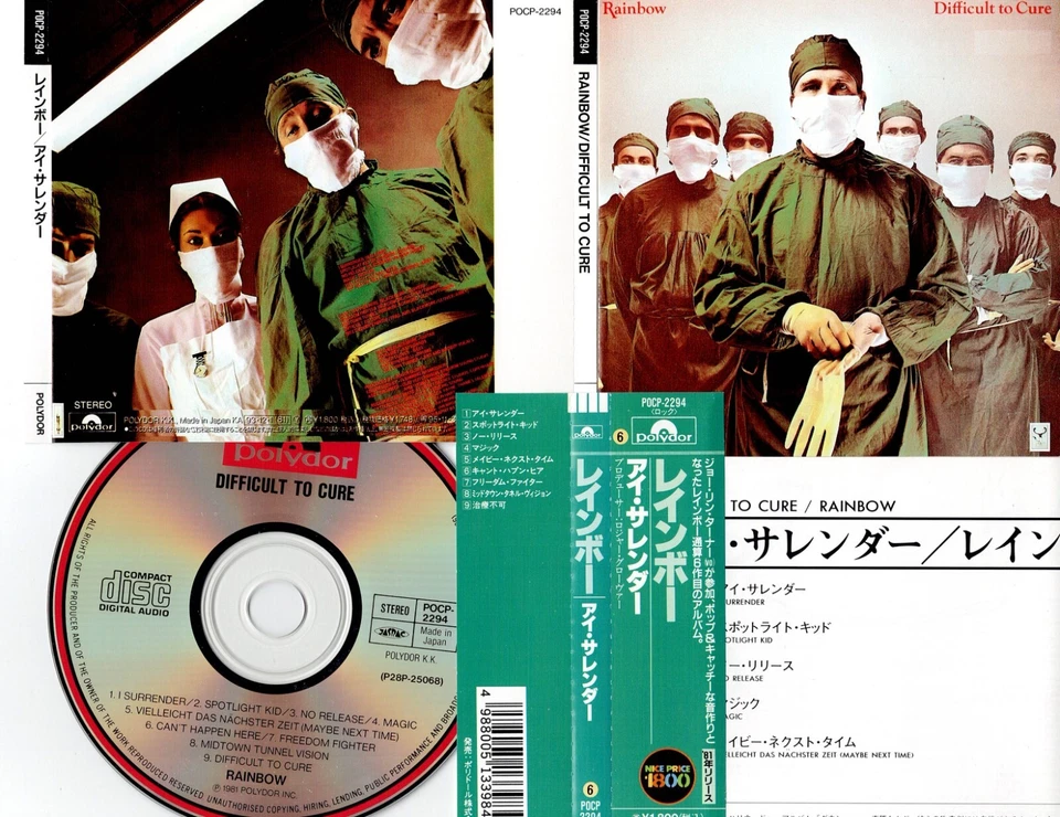 RAINBOW-DIFFUCULT TO CURE-1981-JAPAN-POLYDOR RECORDS POCP-2294-OBI/INLAY-CD-M- Foto 1 de 1