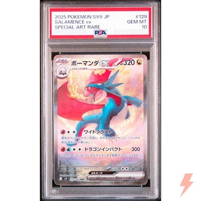 PSA 10 Salamence ex SAR 129/100 SV9 Battle Partners - Pokemon Card Japanese 2025 - Image 1 of 2