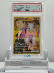 PSA 9 ROCKET'S MEWTWO ex 130 2025 Pokemon JPN SV10 GLORY OF TEAM ROCKET UR - Bild 1 von 2