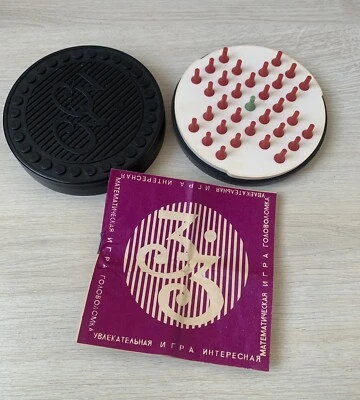 Vintage Soviet Travel Game math puzzle "33" with manual in box - Image 1 of 3