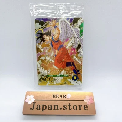 Son Goku SDVP-020 GDR Promo card Dragon Ball Super Divers Bandai JP Sealed - Image 1 of 2