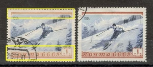 RUSSLAND - 2 GEBRAUCHTE BRIEFMARKEN, 1 Rubel -SPORT,SKI - FARBFEHLER - 1954 - Bild 1 von 3
