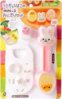Molde Onigiri Arnest Conejo Pollito Mini Mini2 De JAPÓN A - Imagen 1 de 4