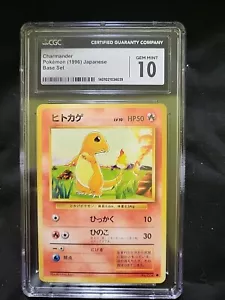 1996 Pokemon Charmander No. 004 Base Set Japanese - Picture 1 of 2