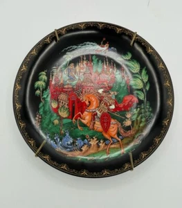 Vinogradoff Porcelain 1988 Collector Plate Ruslan And Ludmilla Russian Legends - Picture 1 of 6