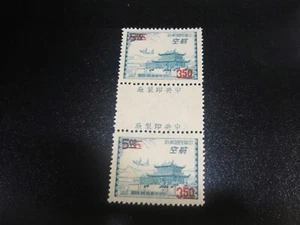 CHINA Taiwan 1954 Sc#C68 Airmail Surch Imprint Pair MNH XF - Picture 1 of 1