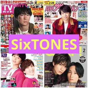 Sixtones Clippings - Bild 1 von 1