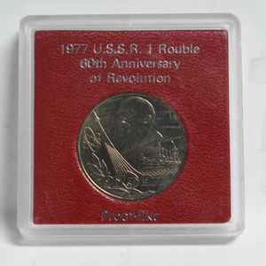 1977 USSR 1 Rouble 60th Anniversary of Revolution BU+ (slb2182) - Picture 1 of 2