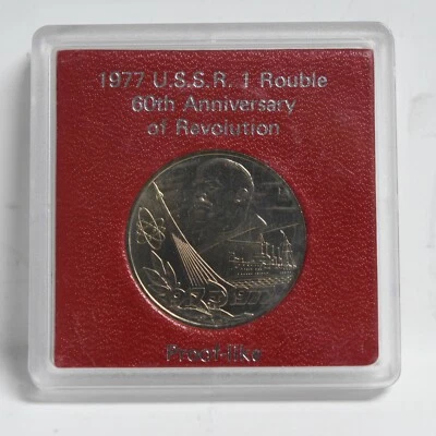 1977 USSR 1 Rouble 60th Anniversary of Revolution BU+ (slb2182) - Image 1 of 2
