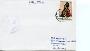 GRIECHENLAND SS ITHACA ULYSSES LINE FDC1819 - Bild 1 von 1