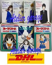 Fruits Basket 2 Fan Book & illustration Book + Another 1-4 7 Set Japanese Manga