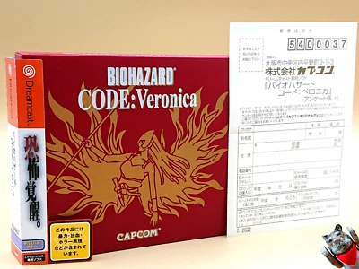 Dreamcast Biohazard Code Veronica Limited Edition Resident Evil Sega dc Japan JP - Image 1 of 4