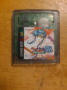 Sakura Taisen GB Wars Nintendo Gameboy Color CGB-BRJJ-JPN Importación de Japón - Imagen 1 de 2