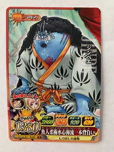 One Piece OnePy Berry Match IC IC4-31 - Bild 1 von 1