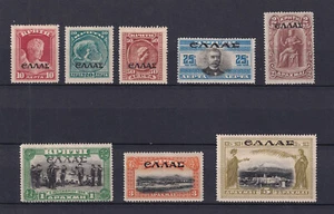 Greece Crete 1909 Gothic ΕΛΛΑΣ overprint complete set MH - Picture 1 of 1