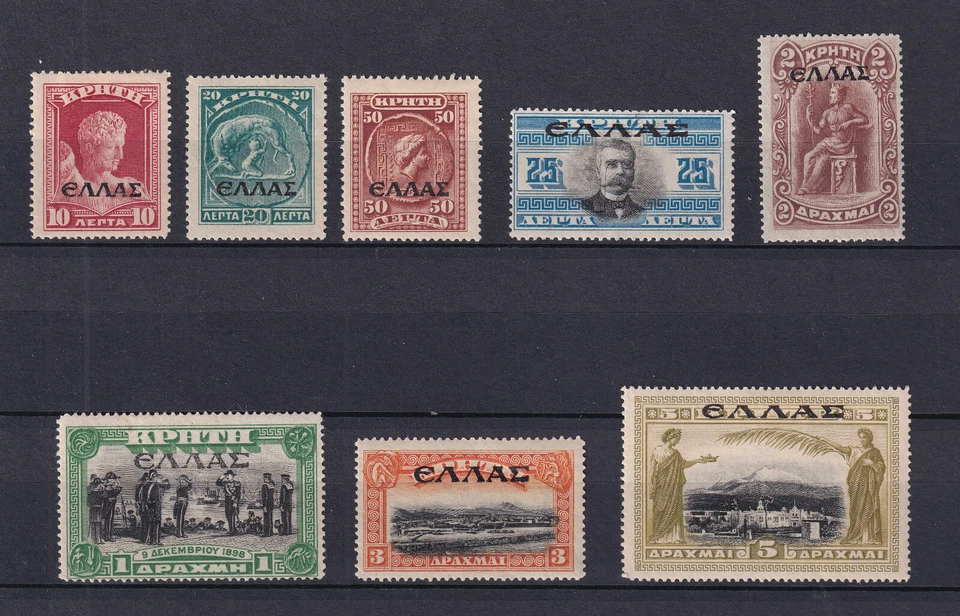 Greece Crete 1909 Gothic ΕΛΛΑΣ overprint complete set MH - Image 1 of 1