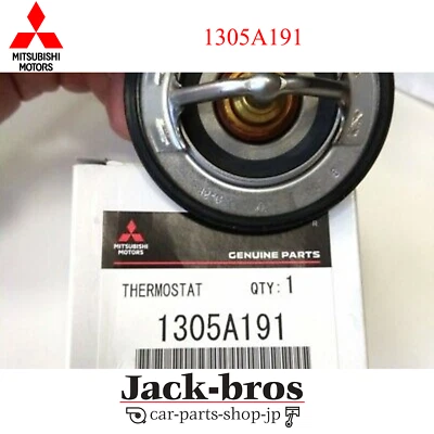 Kit Termostato Original Mitsubishi OEM PAJERO/MONTERO 1998/08-2009/02 1305A191 Foto 1 de 4