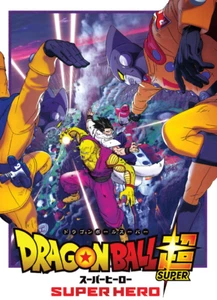 DVD Dragon Ball Super The Movie : Super Hero - English Dubbed - Picture 1 of 3