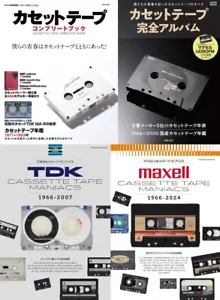 Cassette Tape Complete Book album TDK Maxell Maniacs Japan Walkman Set of 4 - Imagen 1 de 1