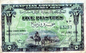Egypt 5 Piastres 1918 Pick # 162 F-VF - Picture 1 of 3