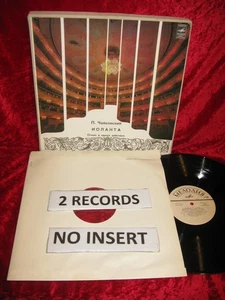 USSR NM 2 LP MELODIYA 33 D 034987/90 MONO TCHAIKOVSKY IOLANTHA BOLSHOI THEATRE S - Picture 1 of 2