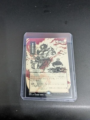 Demonic Tutor (JP Alternate Art) (Foil Etched) Strixhaven: Mystical Archives... - Image 1 of 4