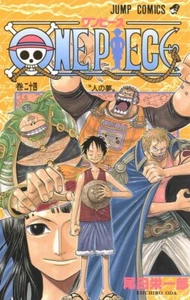 One Piece Vol.24 Eiichiro Oda Japanese Paper Back Manga Shonen Jump Comics - Picture 1 of 24