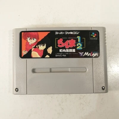Ranma 1/2 Chounai Gekitou Hen (Nintendo Super Famicom SNES SFC, 1992) Japan - Image 1 of 4