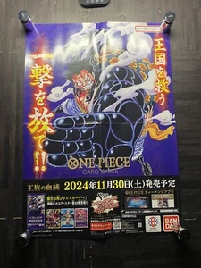 ONE PIECE CARD GAME Official Promo Poster B2 20.28x28.66in  2024 Japan Limited. - Picture 1 of 7