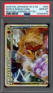 Pokémon Japanese Entei & Raikou Legend 063/080 Reviving Legends PSA 10 GEM MINT - Bild 1 von 2