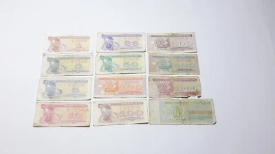 Banknote Ukraine Ukrainian Kupon 1-100000 Karbovanets 1991-1994 Hryvnia 12 Pcs - Image 1 of 4